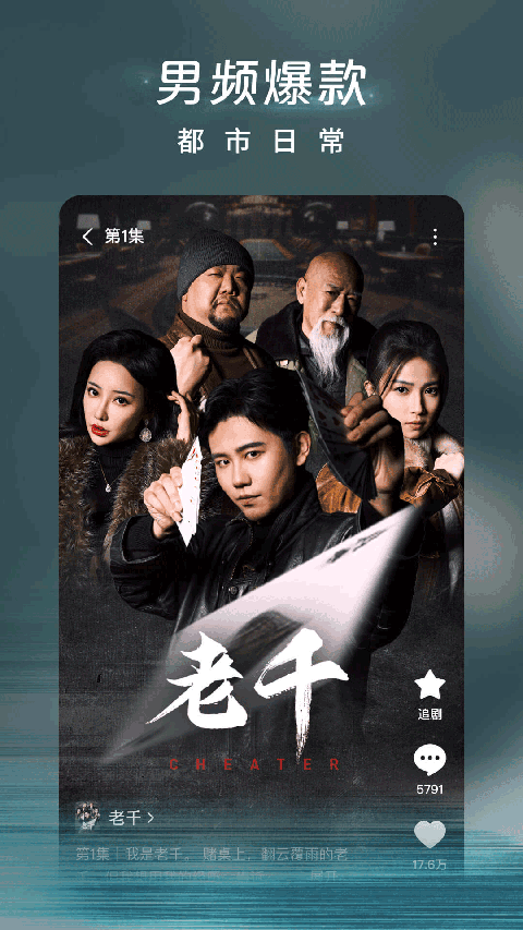 彩霸王彩票软件下载