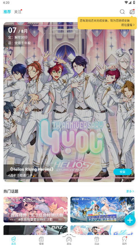 尊龙凯龙时官网进入